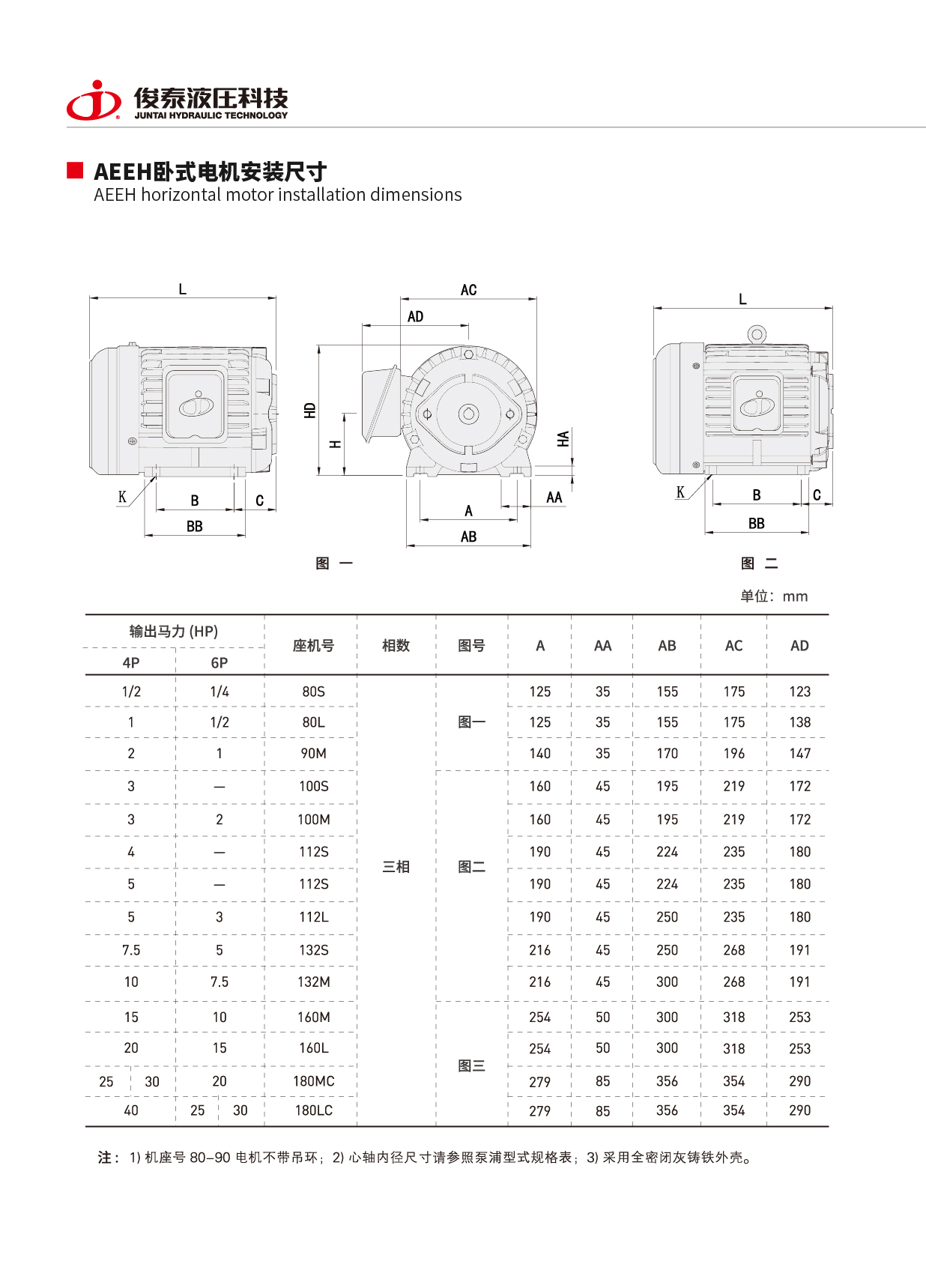 電機-1.jpg